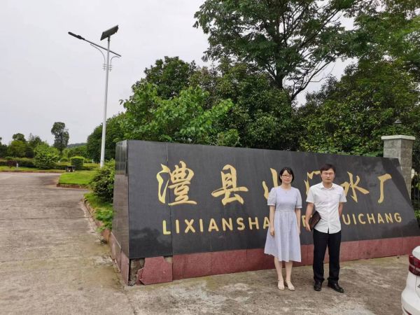 澧縣土地資源,澧縣公共基礎設施,澧縣工商業(yè)信息咨詢,澧縣澧州實業(yè)發(fā)展有限公司 澧縣土地資源,澧縣公共基礎設施,澧縣工商業(yè)信息咨詢,澧縣澧州實業(yè)發(fā)展有限公司