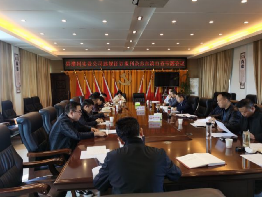 澧縣土地資源,澧縣公共基礎(chǔ)設(shè)施,澧縣工商業(yè)信息咨詢,澧縣澧州實業(yè)發(fā)展有限公司