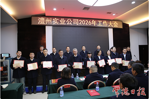 澧縣土地資源,澧縣公共基礎設施,澧縣工商業(yè)信息咨詢,澧縣澧州實業(yè)發(fā)展有限公司